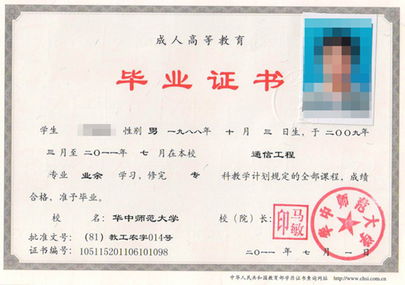 防伪标签